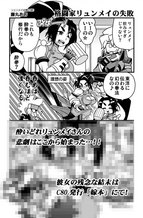 嫁本漫画サンプル